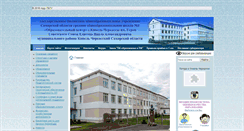 Desktop Screenshot of k-school1.ru